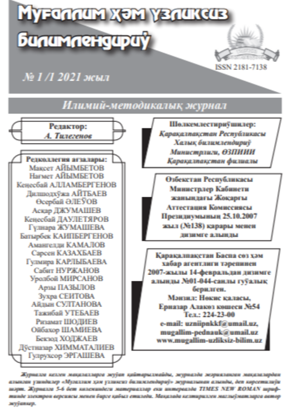 Sociocultural environment and its importance in the development of a child of preschool age
