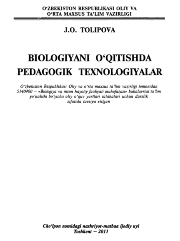 Biologiya o'qitish pedagogik texnologiyalar