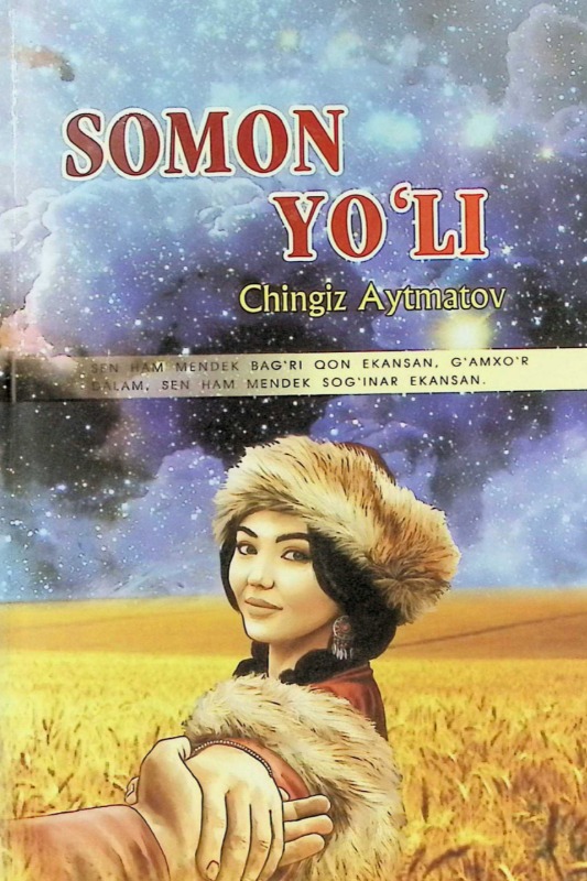 Somon yo'li