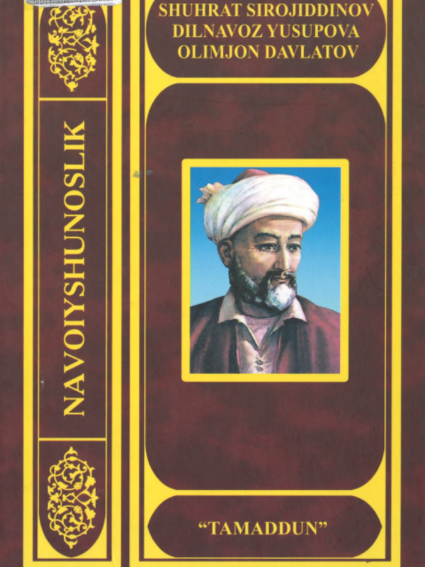 Navoiyshunoslik