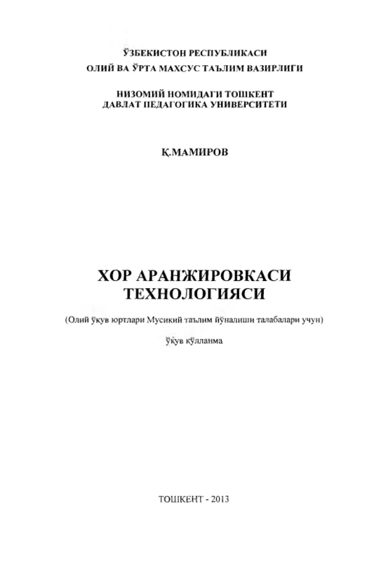 История мировой культуры