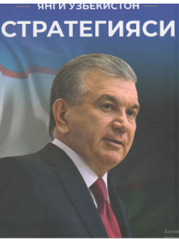 Yangi Oʼzbekiston strategiyasi
