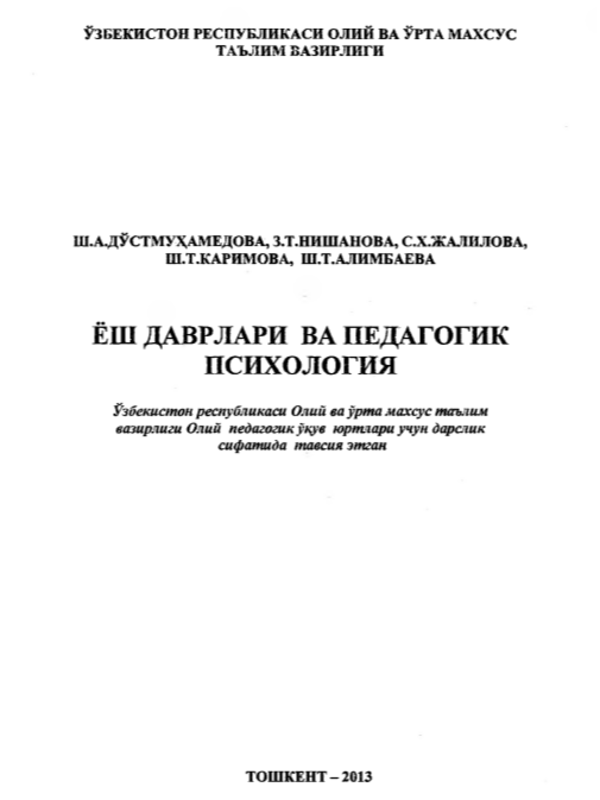 Yosh davrlari va pedagogik psixologiya