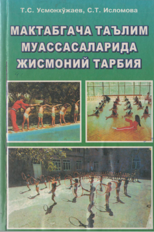 Maktabgacha ta`lim muassasalarida jismoniy tarbiya