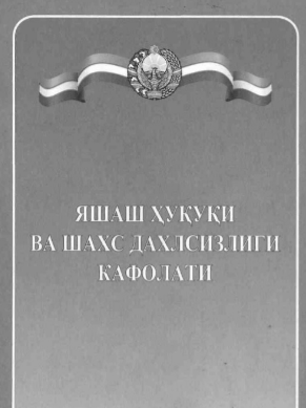 Yashash huquqi va shaxs daxlsizligi kafolati
