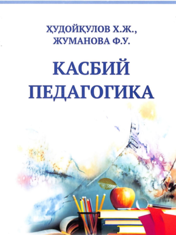Kasbiy pedagogika