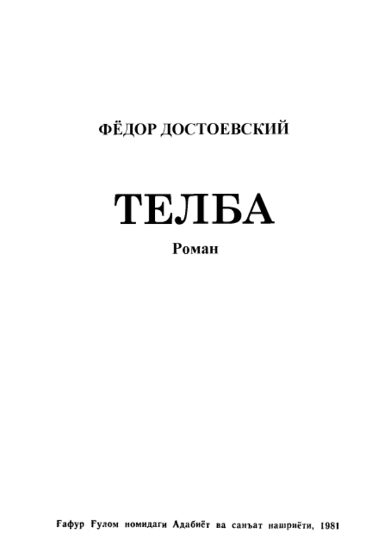Telba