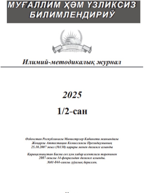 Sun’iy intellektning ta’limdagi o’rni