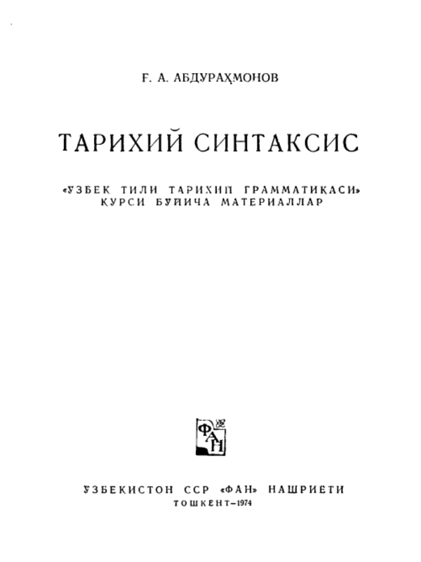 Tarixiy sintaksis