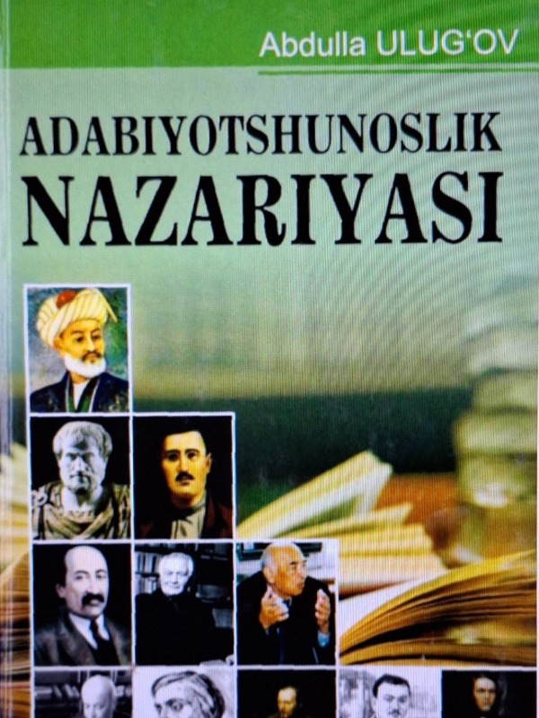 Adabiyotshunoslik nazariyasi