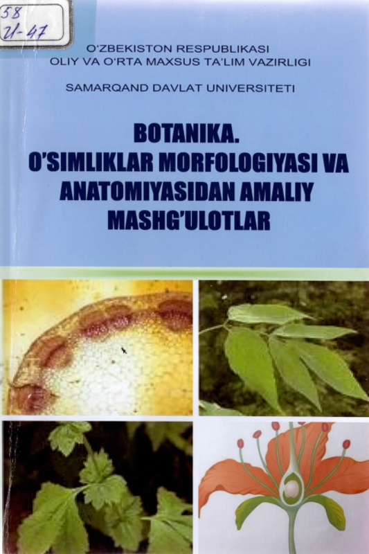 Botanika. O'simliklar morfologiyasi va anatomiyasidan amaliy mashg'ulotlar