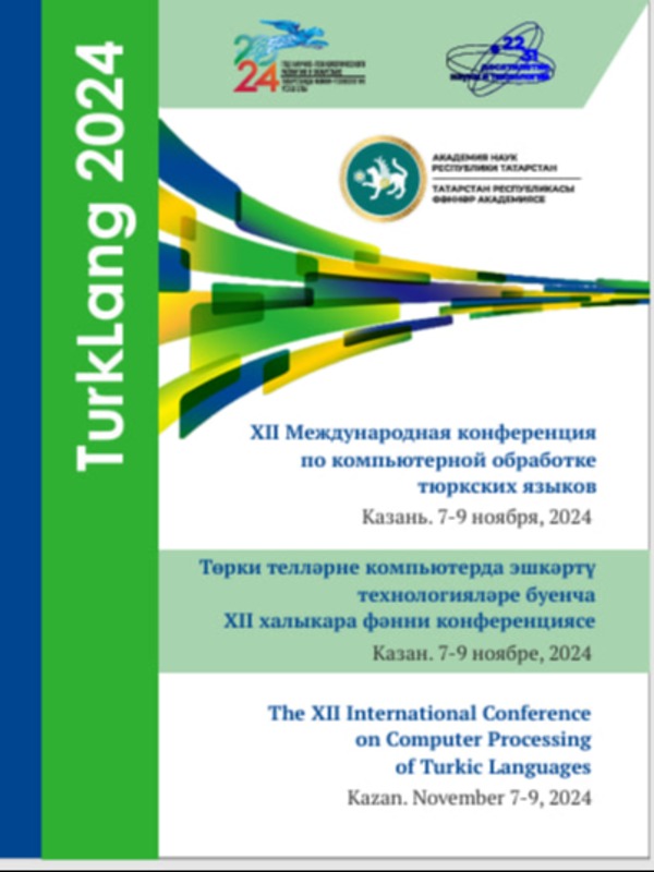 Uzbek text representation