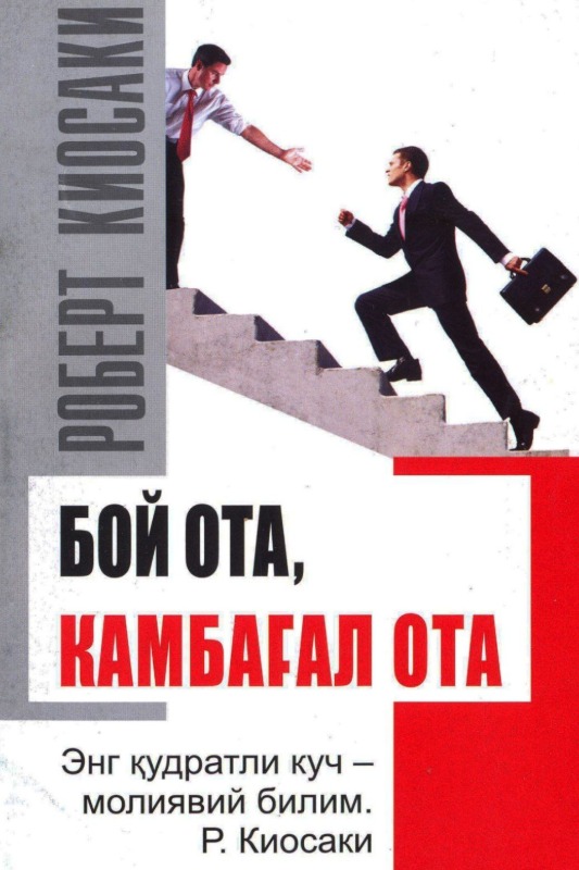 Boy ota, kambag'al ota