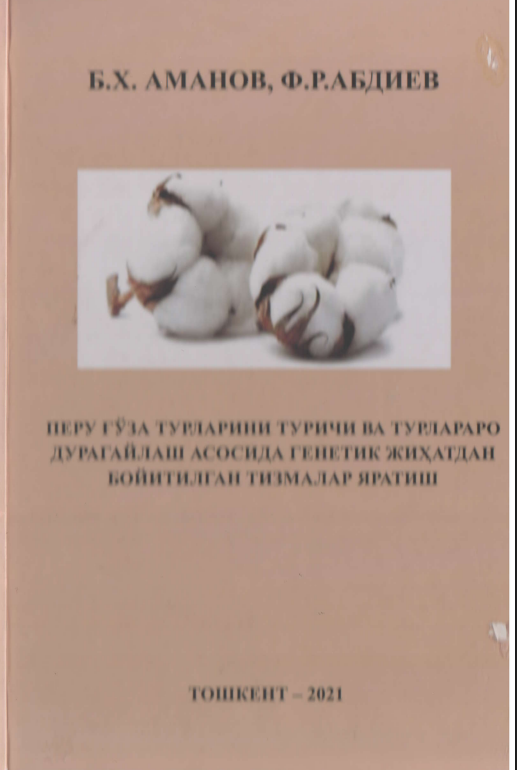 Peru g`oza turlarini turicha va turlararo duragaylash asosida genetic jihatdan boyitilgan tizimlar yaratish .