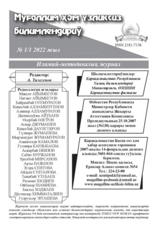 Ta'limning maktab tizimida valeologik tarbiyani muommolari