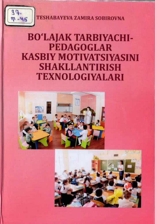 Bo'lajak tarbiyachi-pedagoglar kasbiy motivatsiyasini shakillantirish texnologiyalari