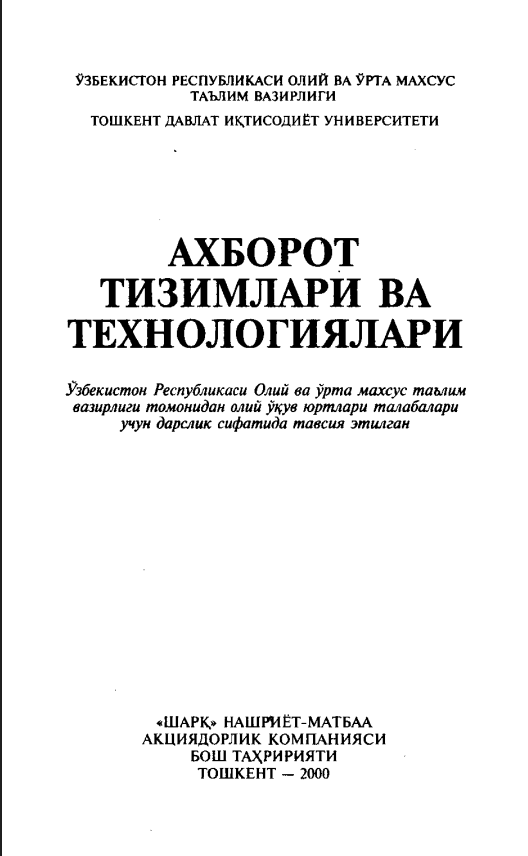 Axborot tizimlari va texnologiyalari