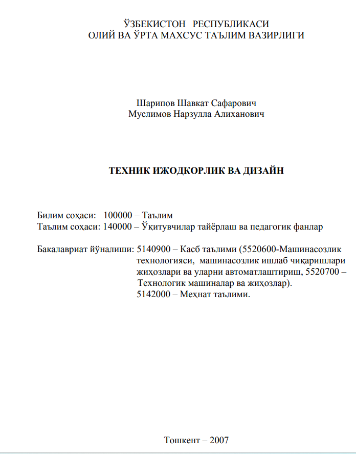 Texnik ijodkorlik va dizayn