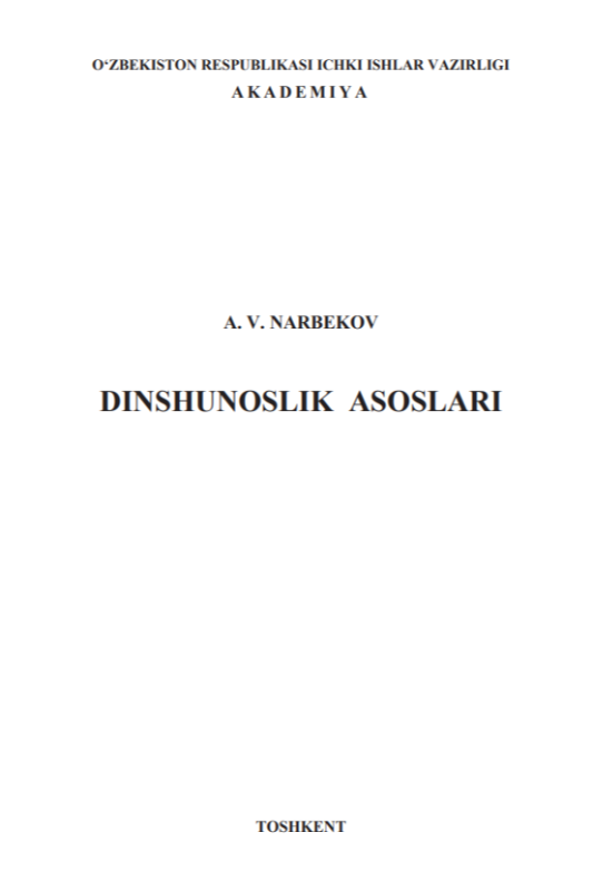 Dinshunoslik asoslari