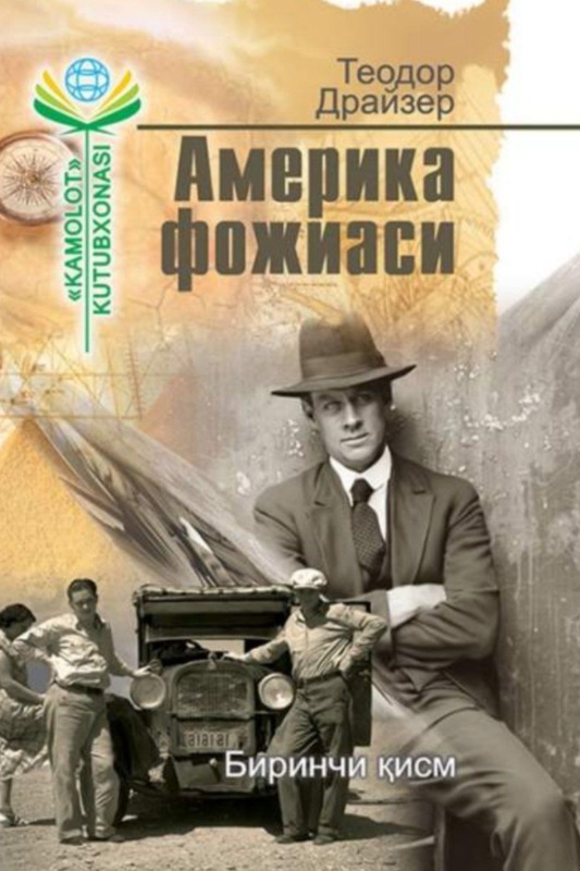 Amerika fojiasi 1-qissa