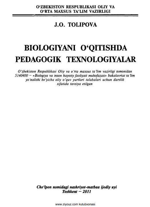 Biologiyani o‘qitishda pedagogik texnologiyalar