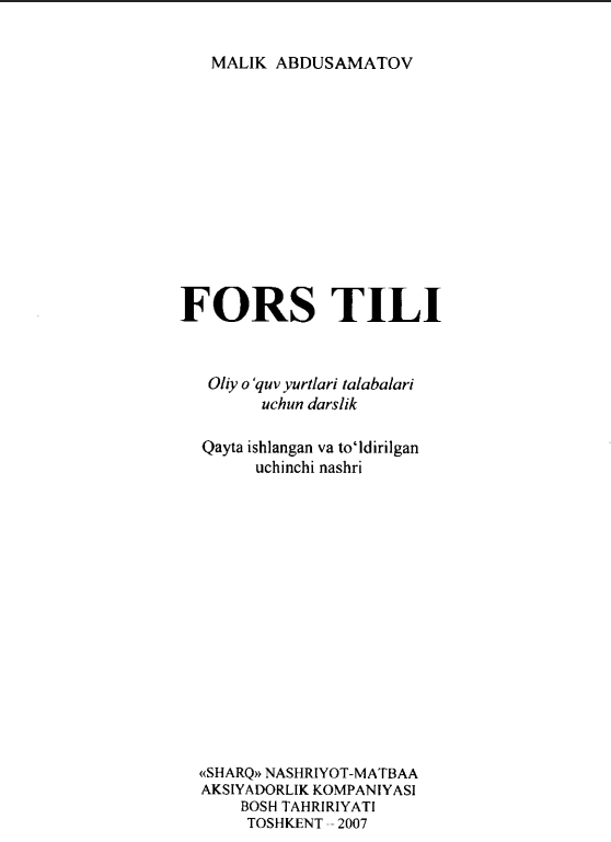 Fors tili