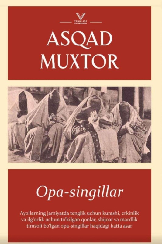 Opa-singillar