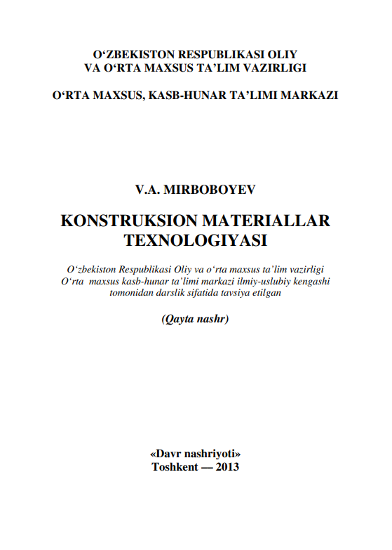 Konstruksion materiallar texnologiyasi