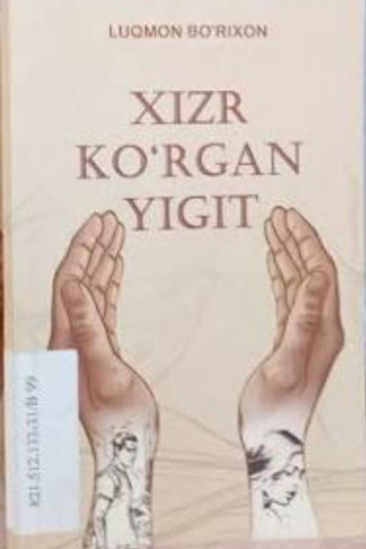 Xizr ko'rgan yigit
