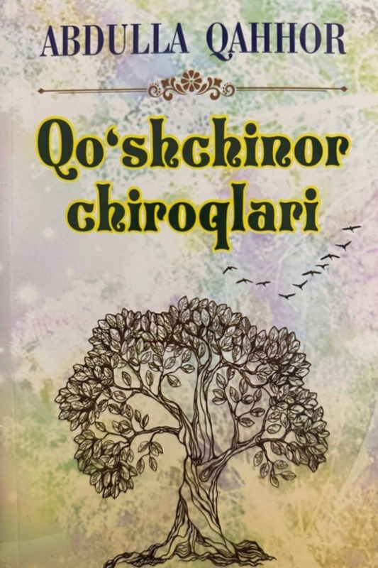 Qo'shchinor chiroqlari