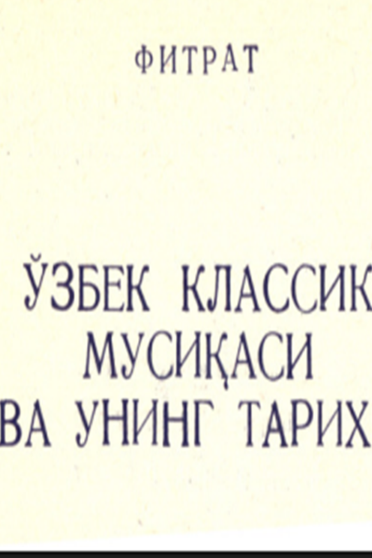 O'zbek klassik musiqasi va uning tarixi