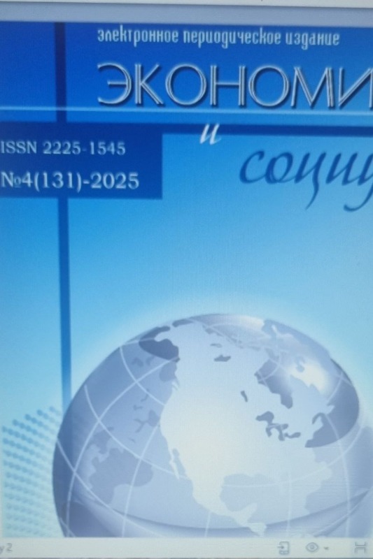 EDUCATIONAL INTEGRATION AND INNOVATION IN SCIENCE  TEACHING