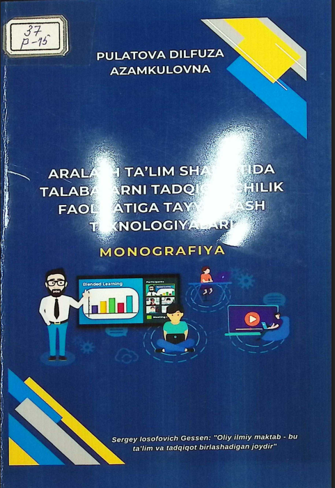 Aralash ta'lim sharoitida talabalarni tadqiqotchilik faoliyatiga tayyorlash texnologiyalari.