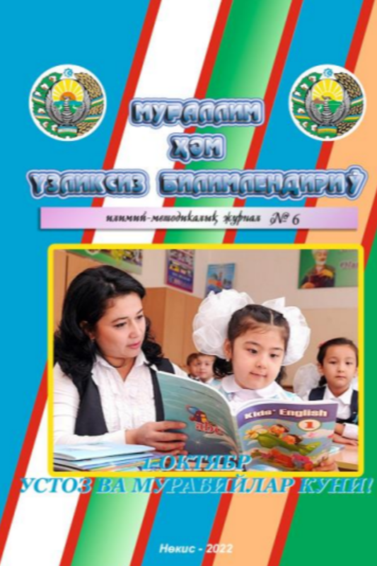 Matematikaning rivojlanish tarixiga bir nazar