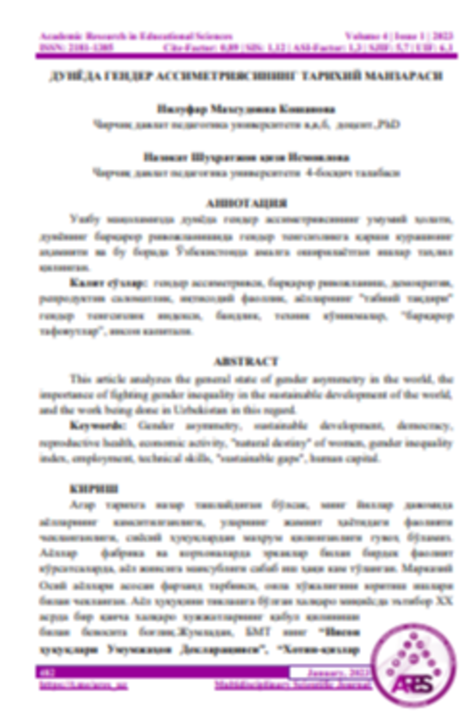 Dunyoda gender assimetriyasining tarixiy manzariyasi