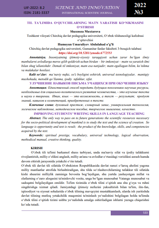 Роль личности редагога в системе цифрового школьного образования