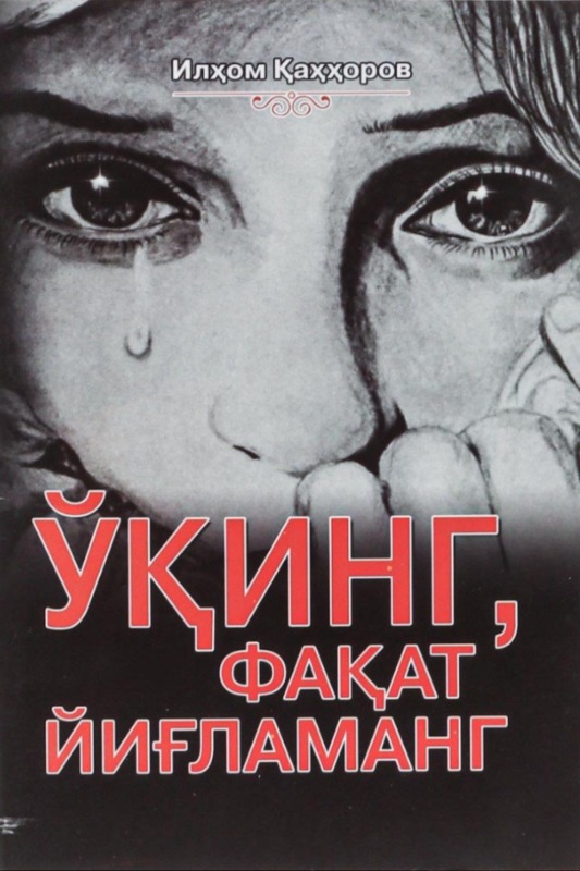 O'qing faqat yig'lamang...