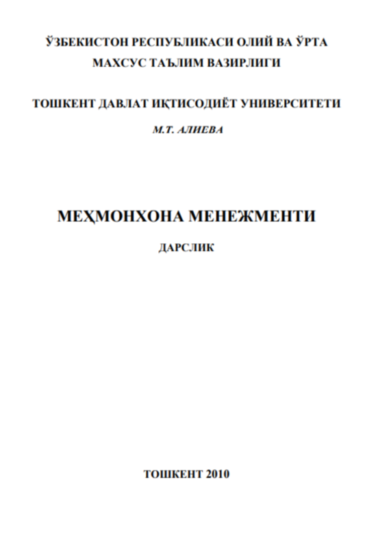 Mehmonxona menejmenti