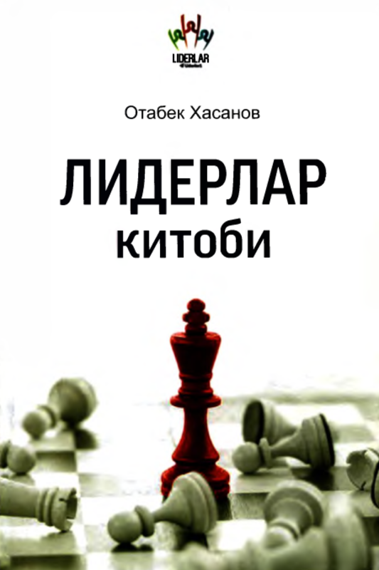 Liderlar kitobi