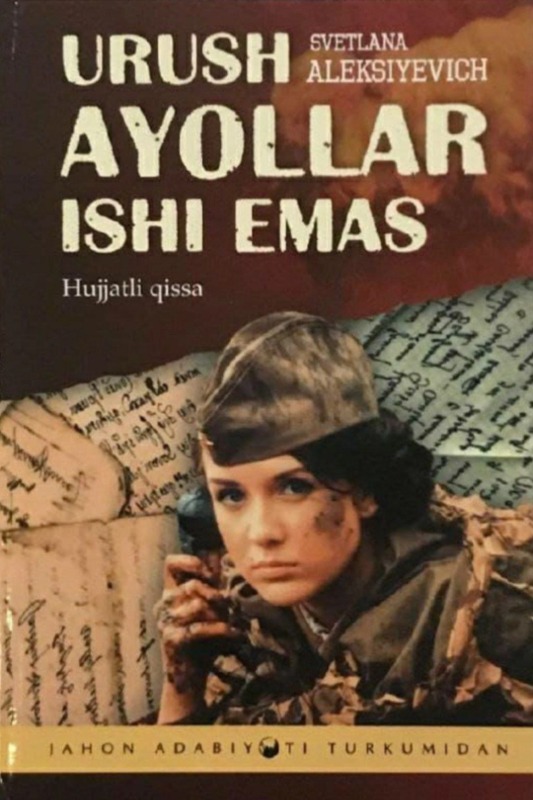 Urush ayollar ishi emas