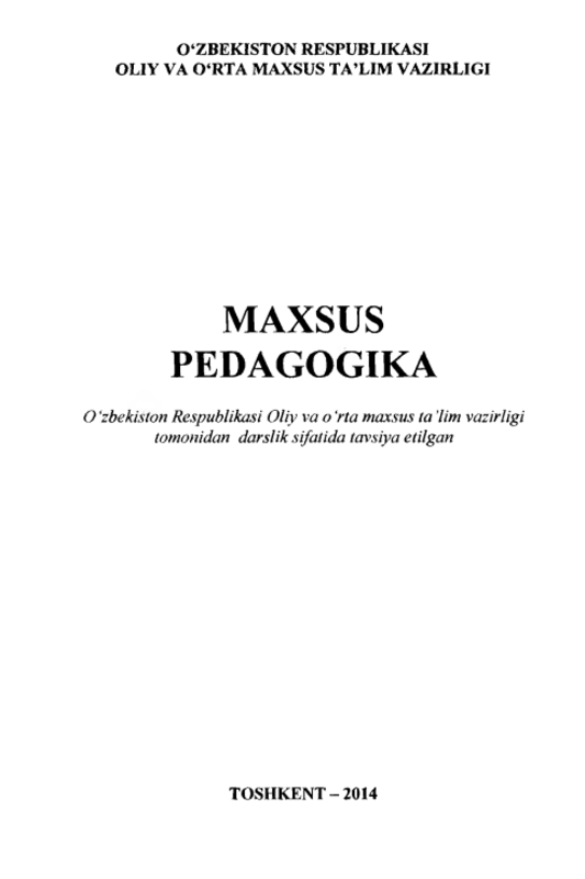 Maxsus pedagogika