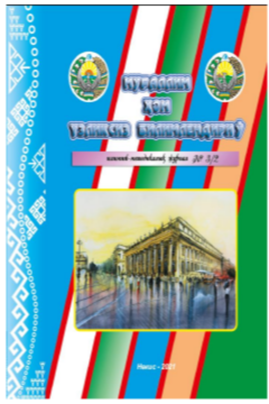 O'zbek ashulachiligiga mos mahalliy va ijrochilik milliy uslublar