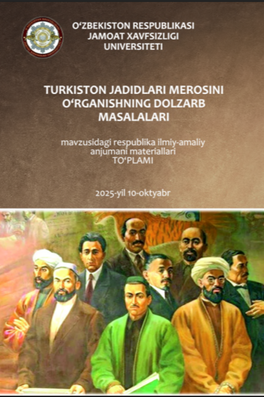 Возникновуние идей джадидского движения в туркестане и первые педагогические реформы
