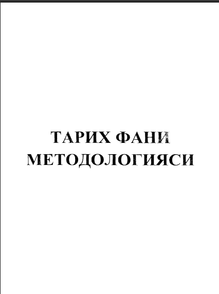 Tarix fani metodologiyasi