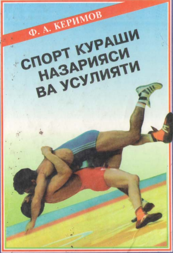 Kurashi nazariyasi va usuliyat