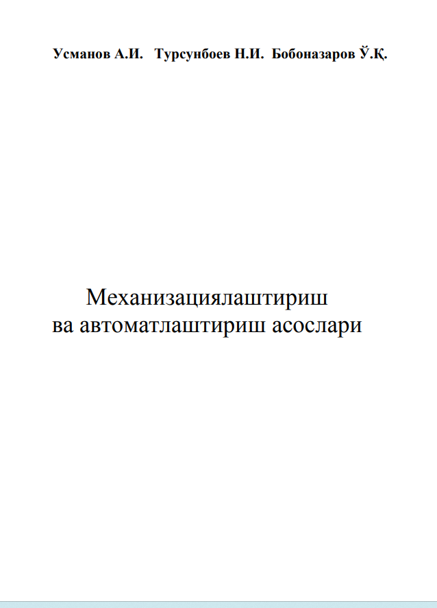 Mexanizatsiyalashtirish va avtomatlashtirish asoslar