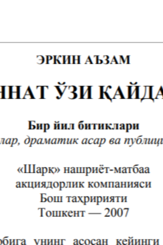 Jannat o'zi qaydadir