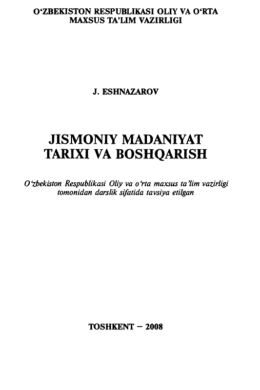 Jismoniy madaniyat tarixi va boshqarish