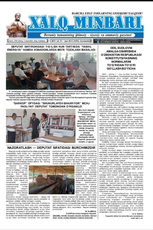 Sifatli bilim-muammo,yechimlar va kjelajak