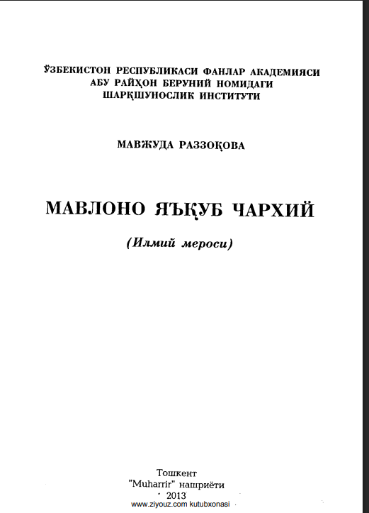 Mavlona Yaqub Charxiy